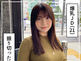 ホイホイぱんち 23 素人ホイホイZ・個人撮影・美少女・マッチングアプリ・ハメ撮り・素人・SNS・裏アカ・顔射・巨乳・スレンダー・2発射　サンプル画像14